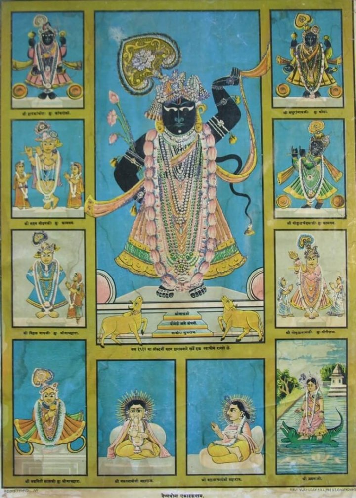 Vaishnavono Ekadashdham