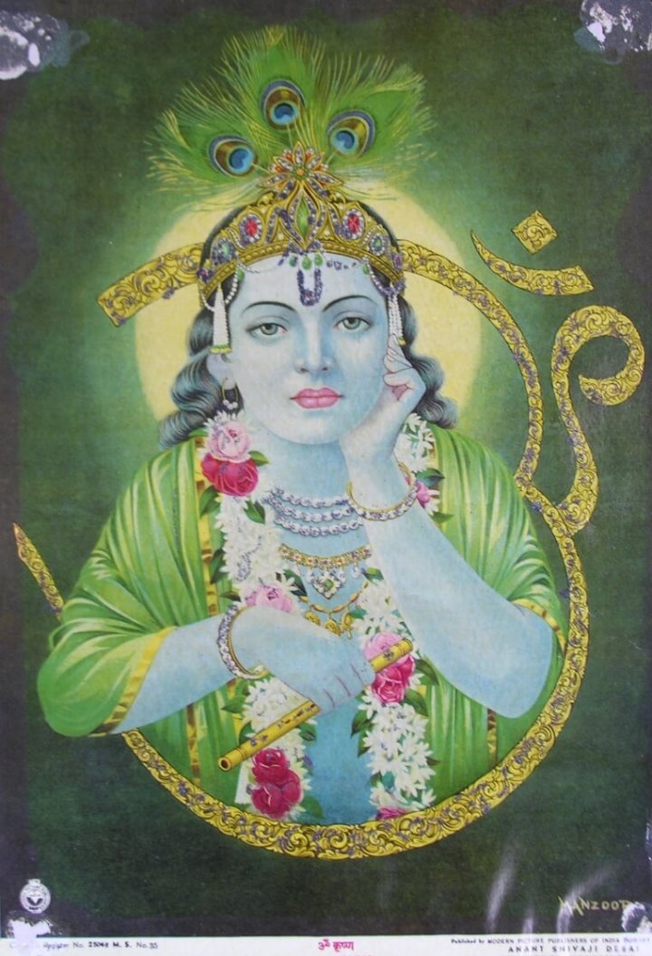 Om Krishna