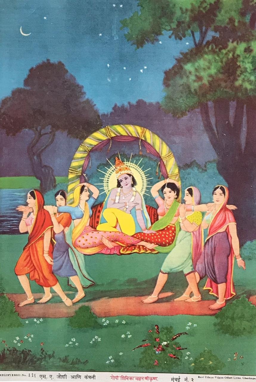 Gopi Shibika Shri Krishna Vahan