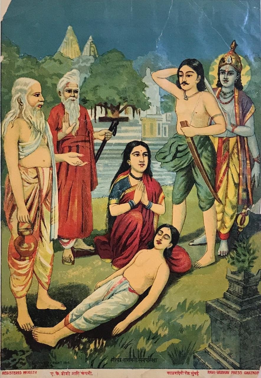 Harishchandra Taramati Satyapariksha