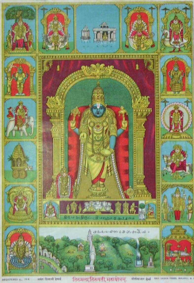 Tirumala, Tirupati, Mahakshetram