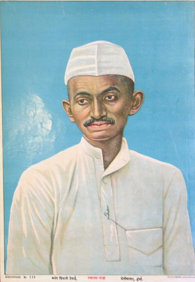 Mahatma Gandhi